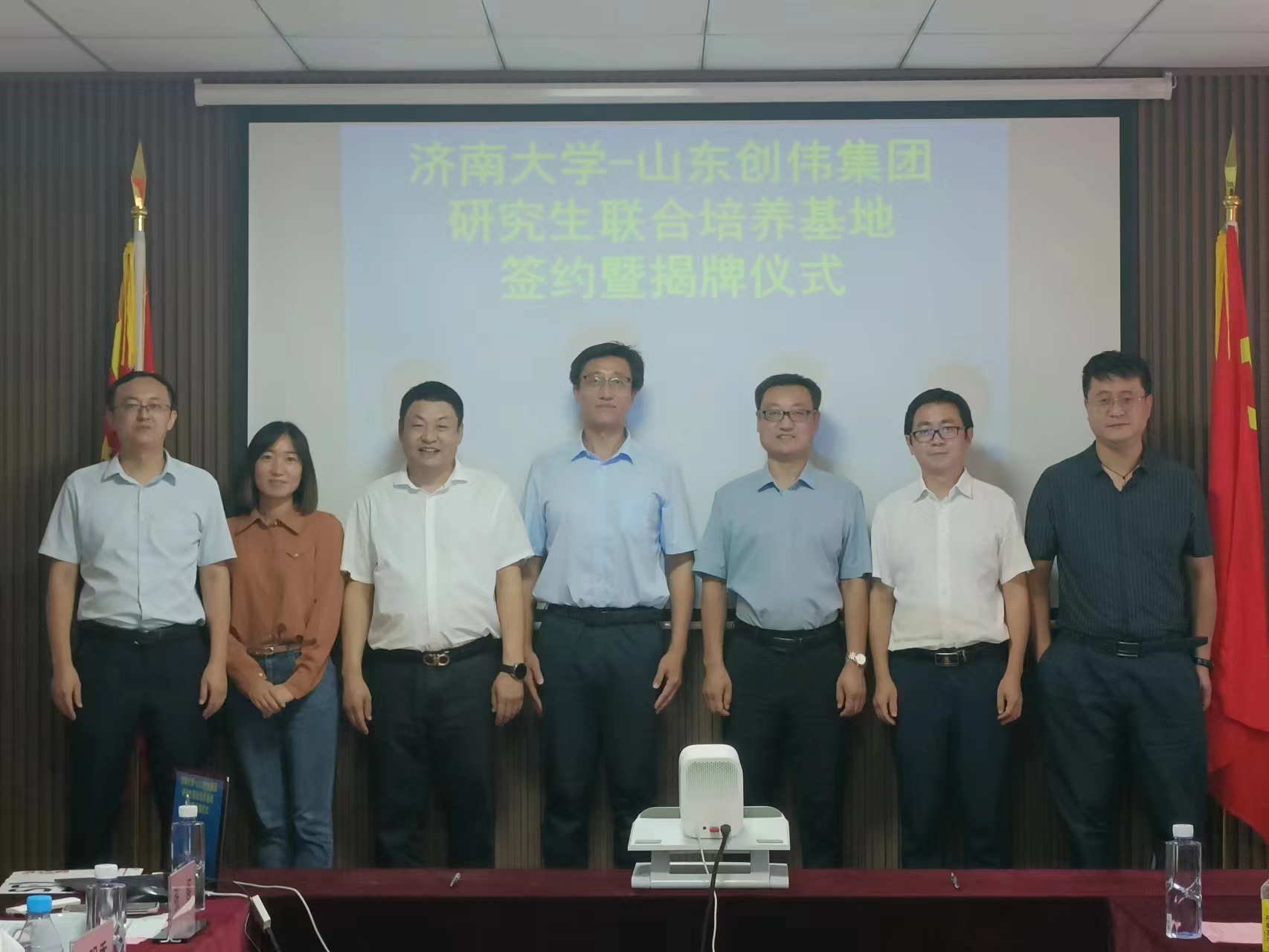 2022年9月研究生联合培养基地签约仪式 2022年9月研究生联合培养基地签约仪式