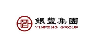 银丰集团
