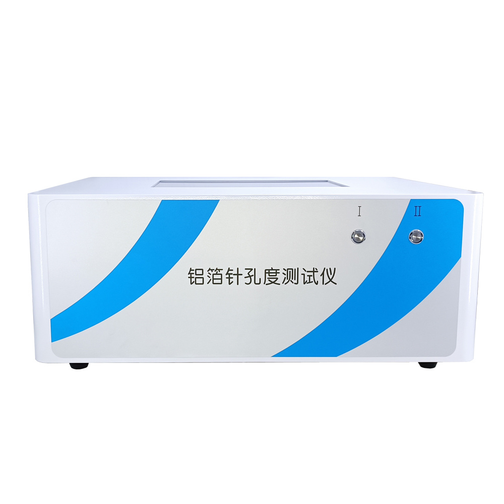 MZK-01藥用鋁箔針孔度檢測臺 鋁箔針孔檢測儀