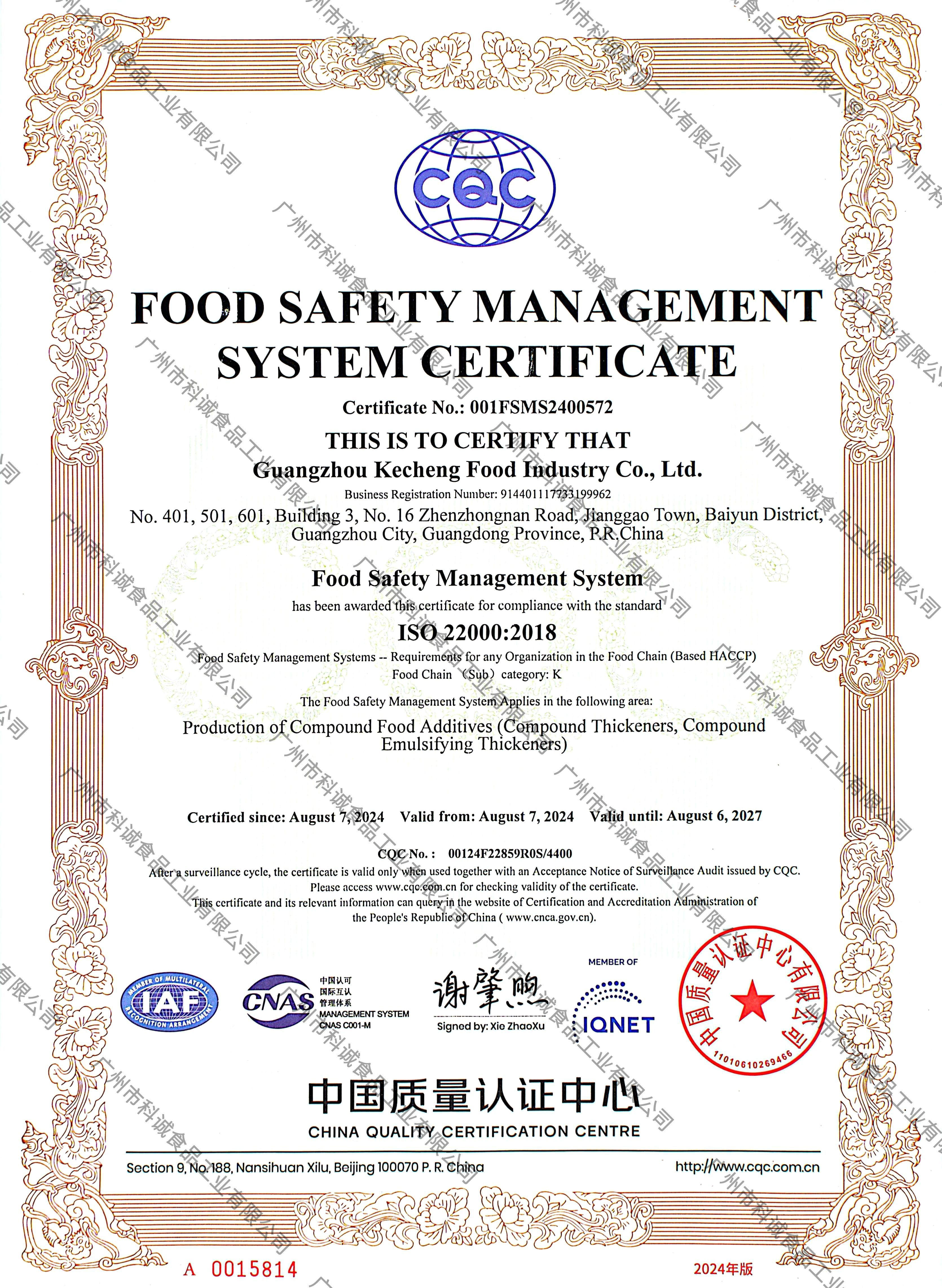 Food Safety Management System Certification Food Safety Management System Certification