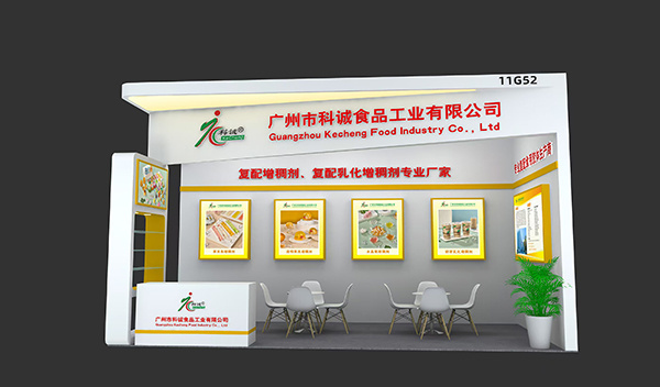 展会风采