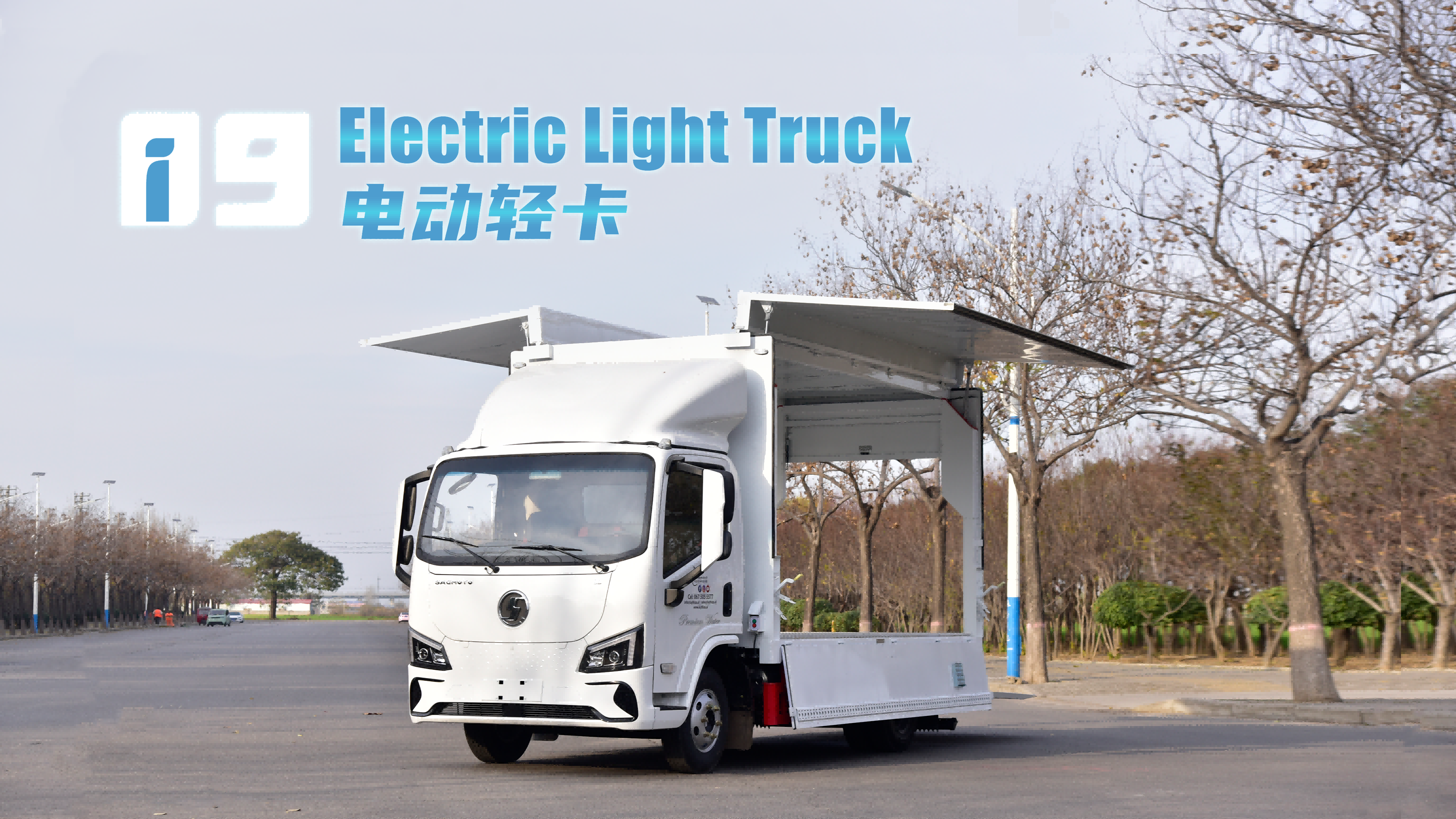 SAGMOTO i9 electric light truck SAGMOTO i9 electric light truck
