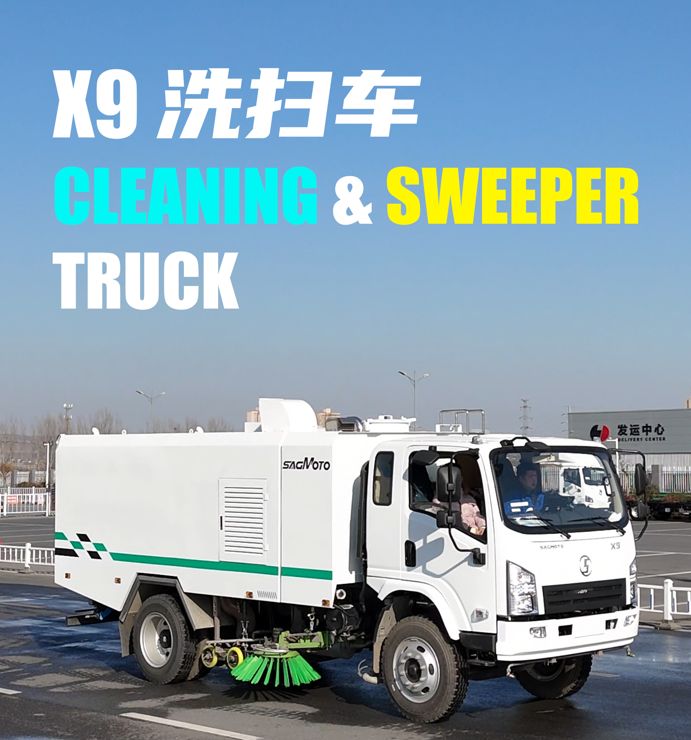 SAGMOTO X9 Cleaning sweeper truck SAGMOTO X9 Cleaning sweeper truck