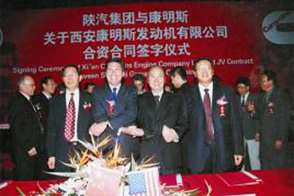 On September 16th, Shaanxi Automobile Holding Group Company and Cummins signed a joint venture contract in Xi'an to set up Xi'an Cummins Engine Co., Ltd. producing Cummins ISM 11-litre heavy-duty diesel engines.