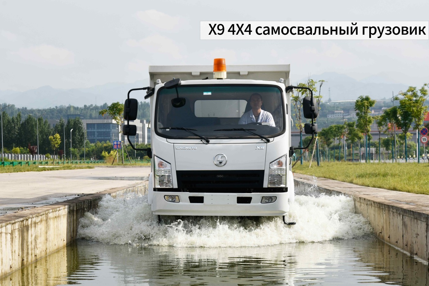 X9