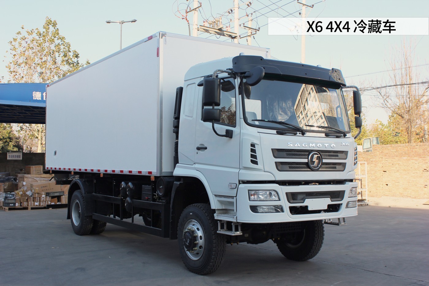 X6 4X4 冷藏车