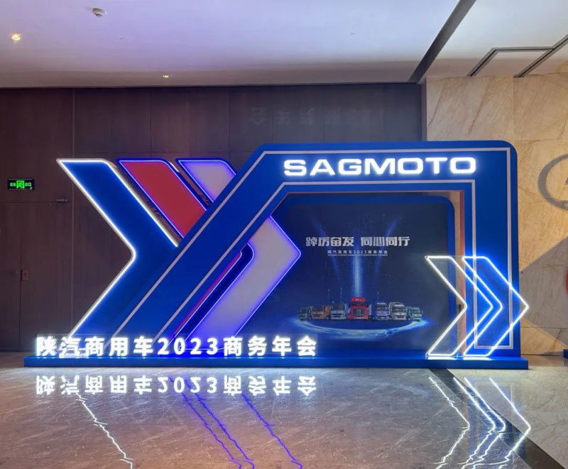 SAGMOTO