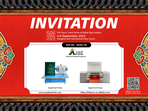 23rd Shanghai International Advertising Exhibition