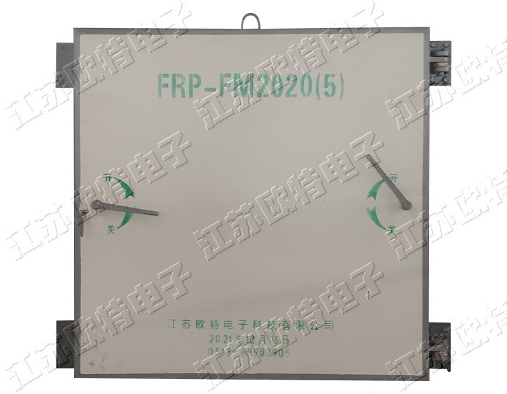 FRP-FM2020（5）防护密闭门