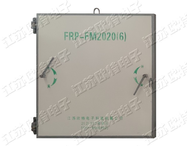 FRP-FM2020（6）防护密闭门