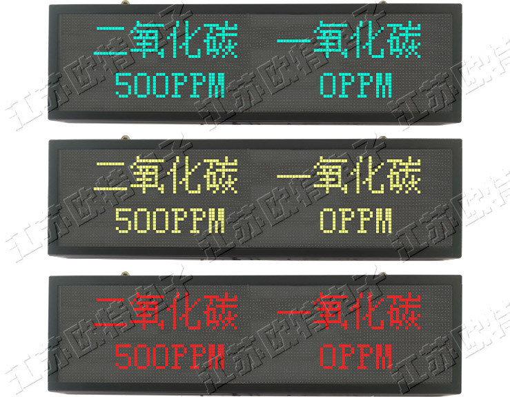 OT-XXP三防信息屏