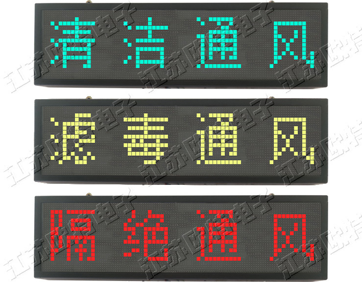 OT-XXP三防信息屏