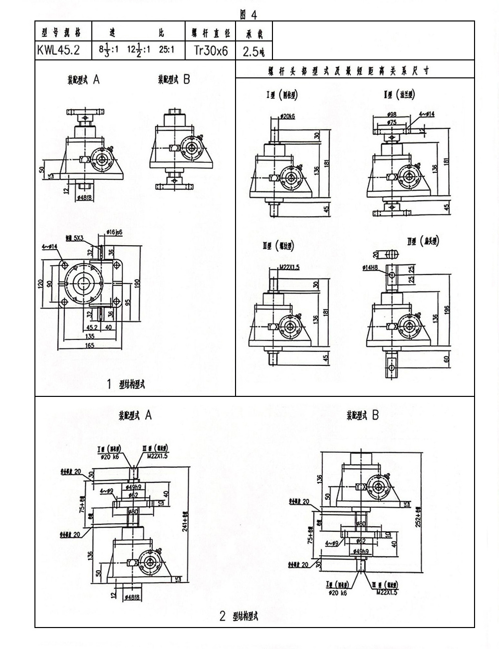 KWL45.2
