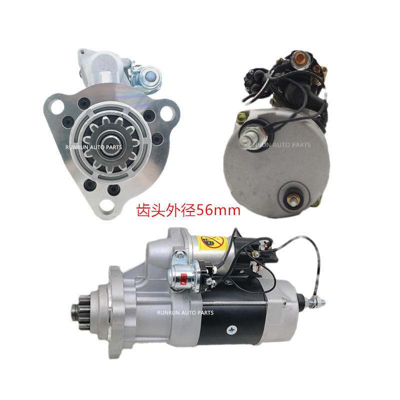 Motor de arranque automático de 24V 11T 7.5KW para Cummins Perkins 39MT