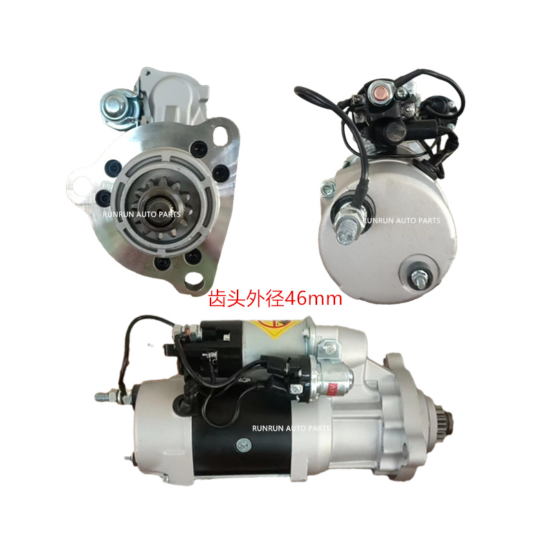 MOTOR DE ARRANQUE AUTOMÁTICO 24V 12T PARA CUMMINS 39MT