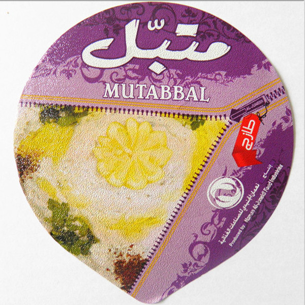 Uniwafer Embossed Cover Film 115 Uniwafer Embossed Cover Film 115