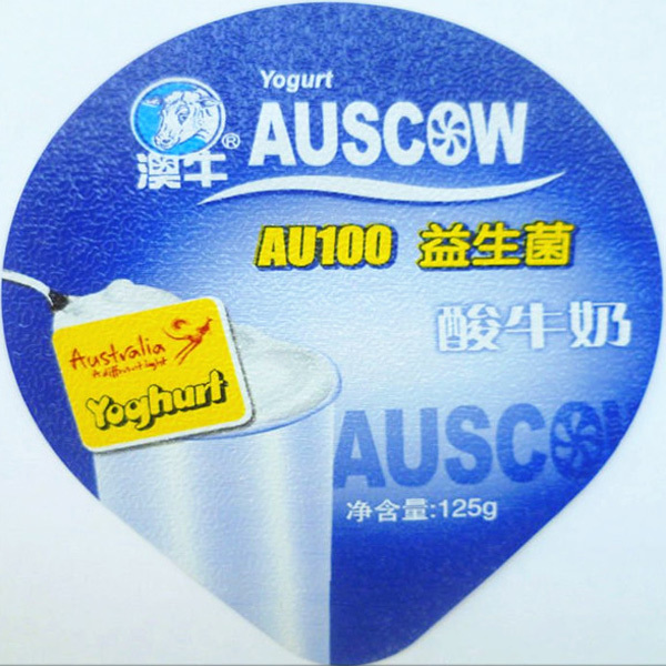 Uniwafer Embossed Cover Film 81 Uniwafer Embossed Cover Film 81