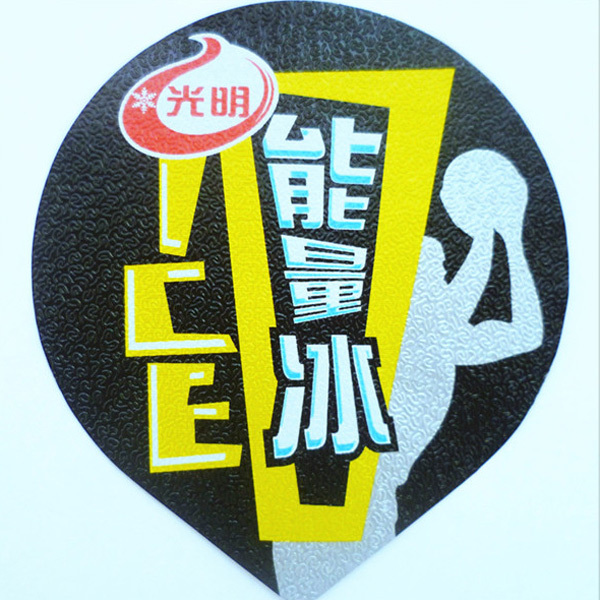 Uniwafer Embossed Cover Film 110 Uniwafer Embossed Cover Film 110