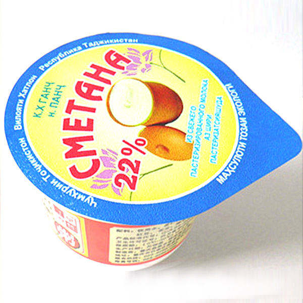 Uniwafer Embossed Cover Film 157
