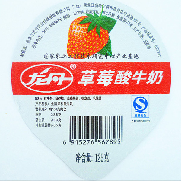單片壓花蓋膜102