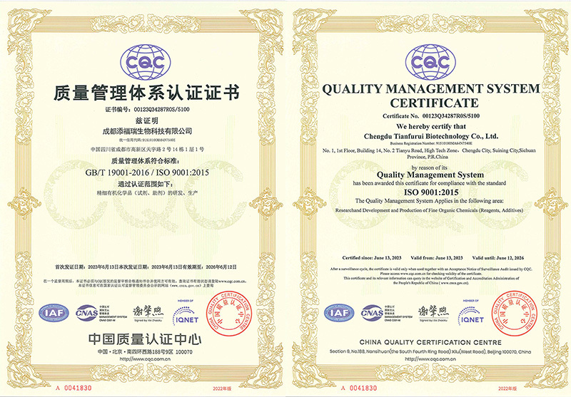 熱烈慶祝公司通過ISO90001國際質(zhì)量認(rèn)證