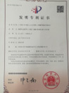资质荣誉