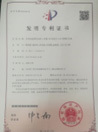 资质荣誉