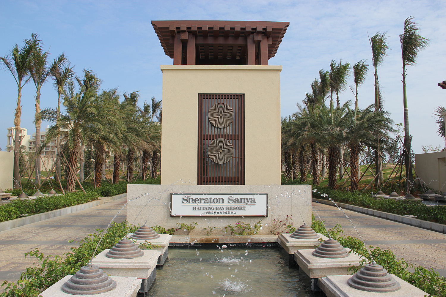 Sheraton Sanya Haitang Bay Resort