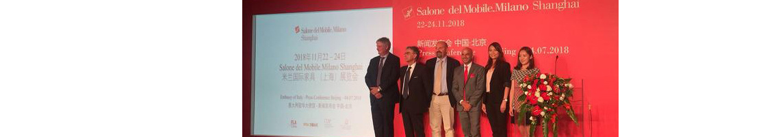 第三届米兰国际家具（上海）展览会：意大利制造的卓越品质和意式生活方式的极致体现