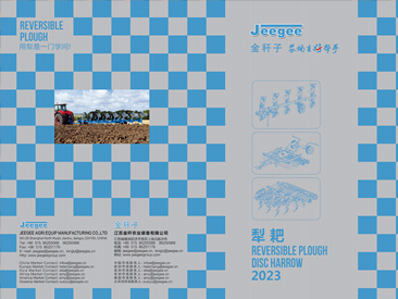 Plow and Rake 2023. pdf Plow and Rake 2023. pdf