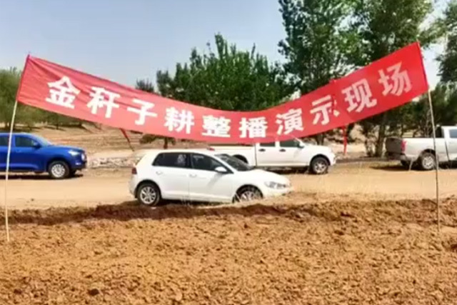 金秆子耕整现场演示 地点:赤峰敖汉旗