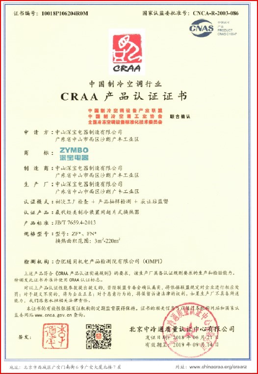资质荣誉