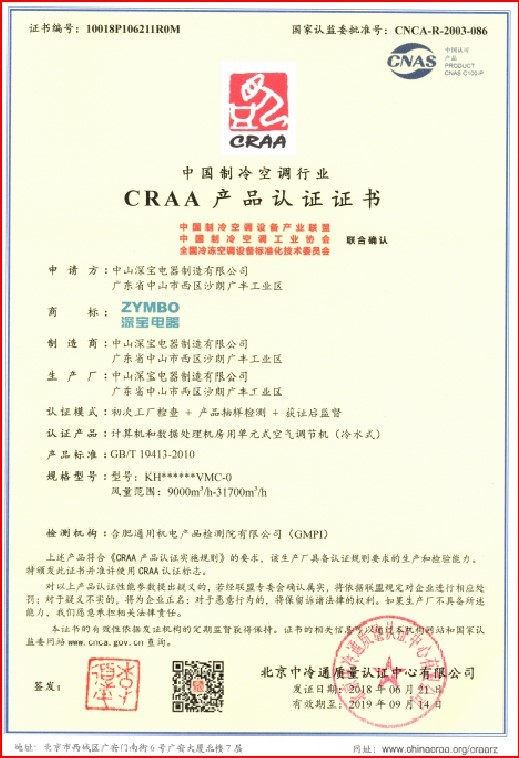 资质荣誉