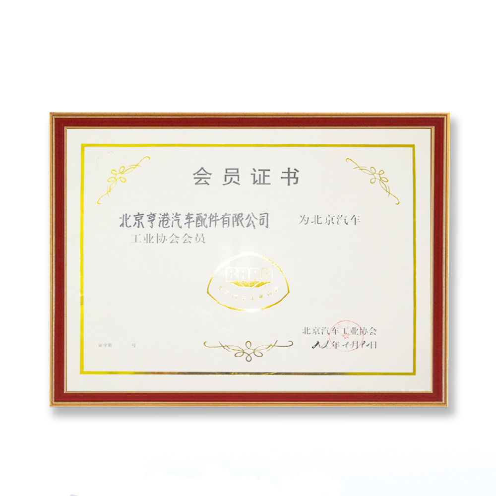 公司資質(zhì) 公司資質(zhì)