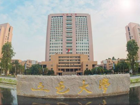 五邑大学