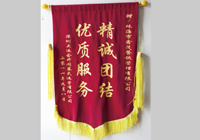 优质服务、精诚团结