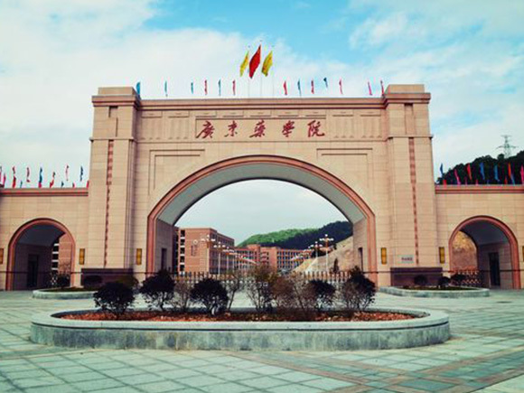 广东药学院中山校区