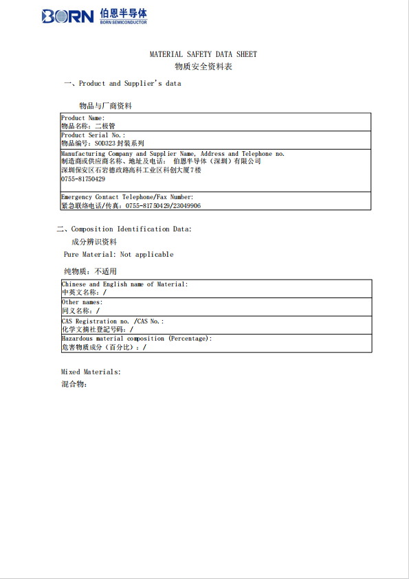 3499cc拉斯维加斯二极管（SOD323封装系列）MSDS