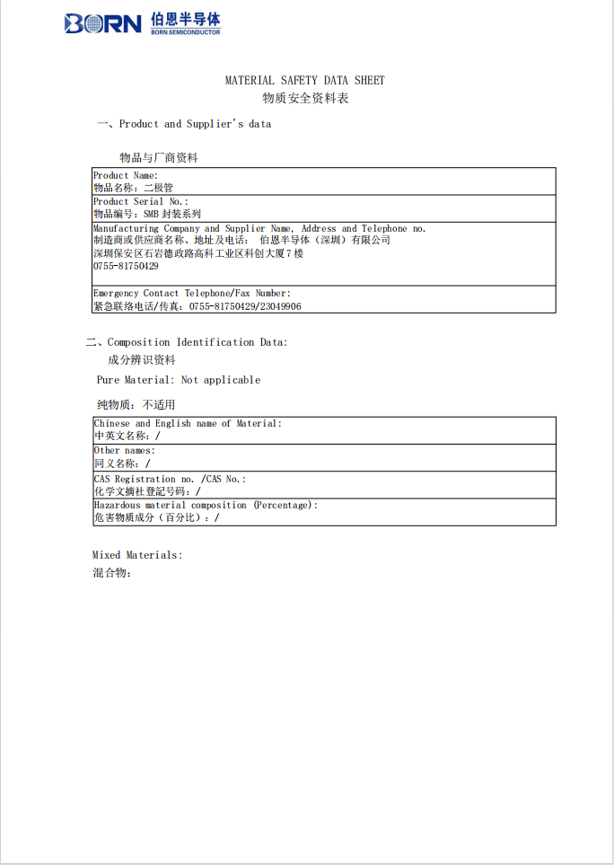 3499cc拉斯维加斯二极管（SMB封装系列）MSDS