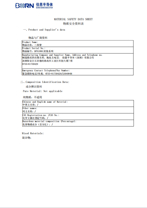 3499cc拉斯维加斯二极管（DFN1006封装系列）MSDS