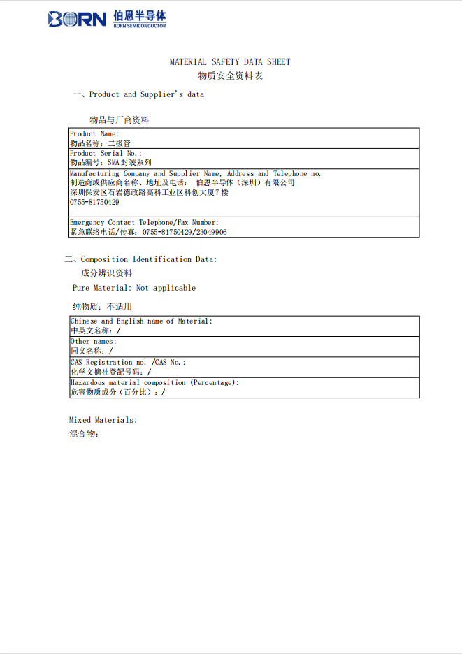 3499cc拉斯维加斯二极管（SMA封装系列）MSDS