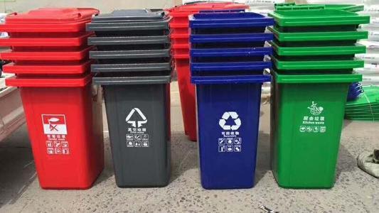 塑料垃圾桶
