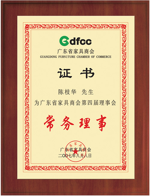 certificate certificate