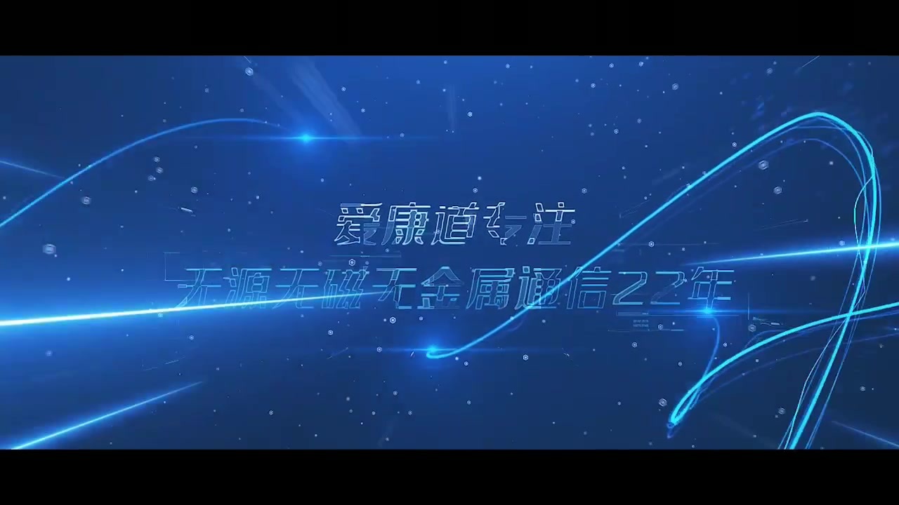 上海中长江通信技术有限公司.mp4