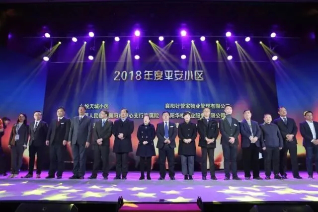 澳门精准免费