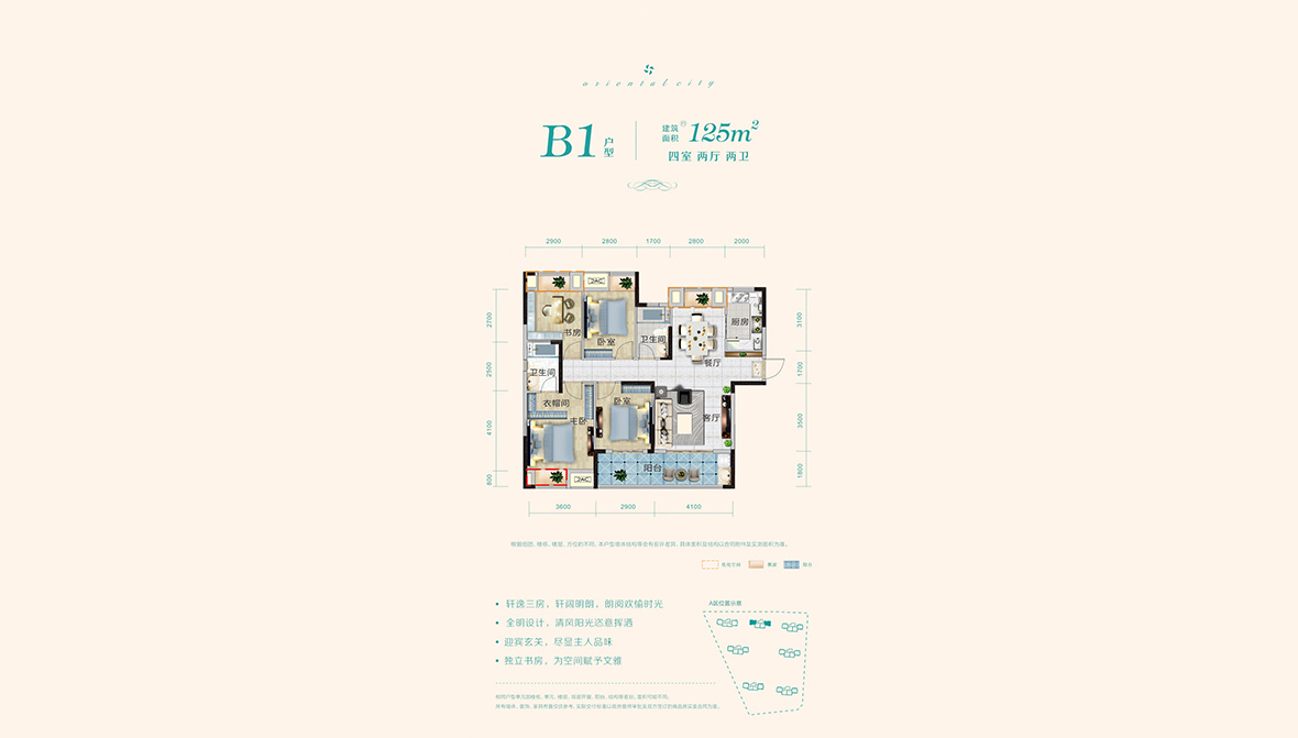 民发 · 东著B1户型 澳门精准免费