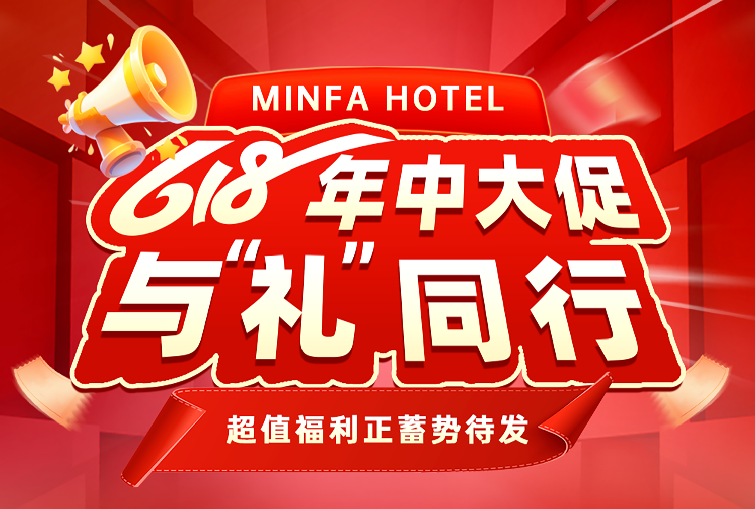 澳门精准免费
