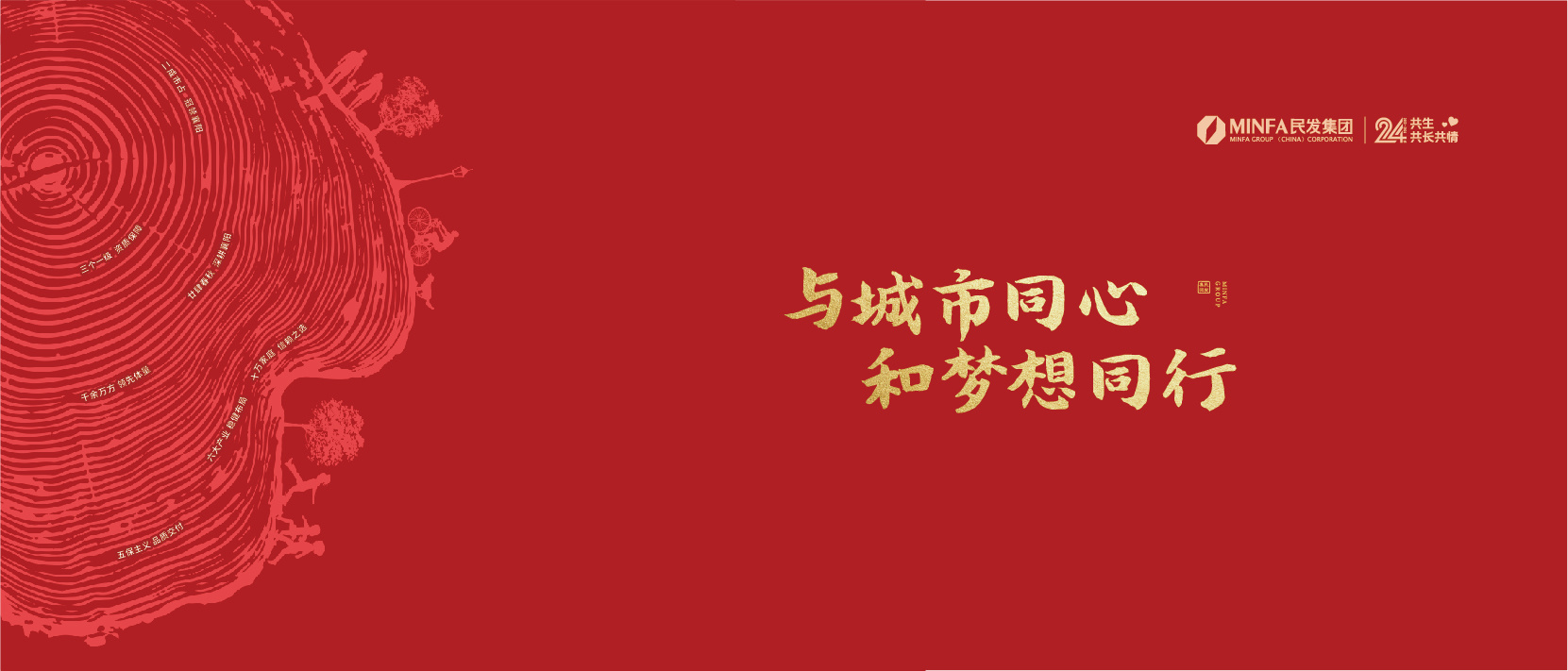 澳门精准免费