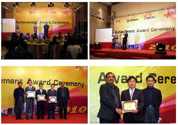 MODEC & BOMESC Achievement Award Ceremony was Successfully Held