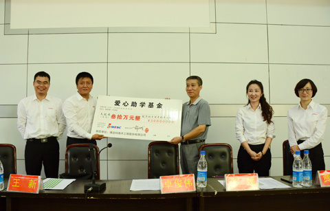 Donation Accomplished for a School in Sichuan Province